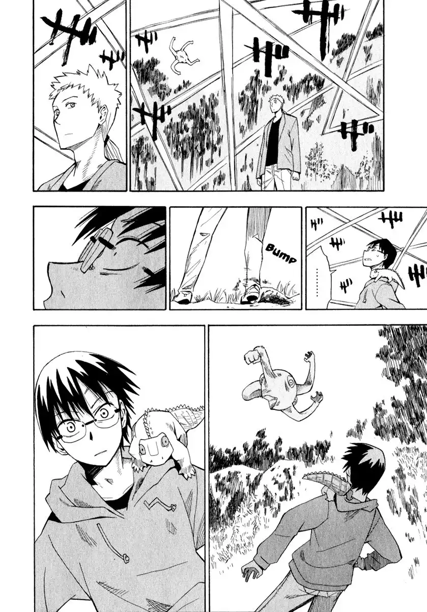 Wakusei no Samidare Chapter 14 16